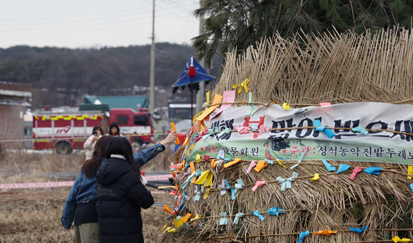 달집에 소원지를 달고 있는 학생들.(2024년 축제 모습)