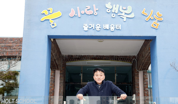 그는 늘 마음속에 꿈 사랑 행복 나눔을 담고 학생들과 함께 했다.