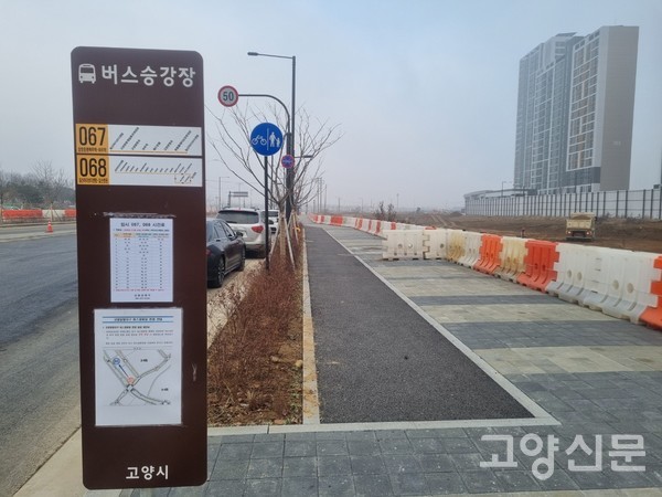 장항지구 일산라이브더센텀 버스 승강장