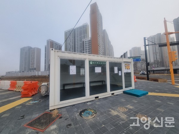 현재 일산라이브더센텀 임시 버스 정류장.