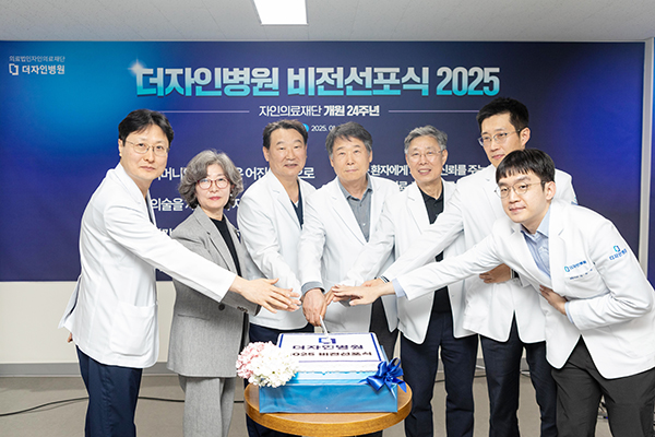 기념 케이크 커팅식을 한 더자인병원 의료진