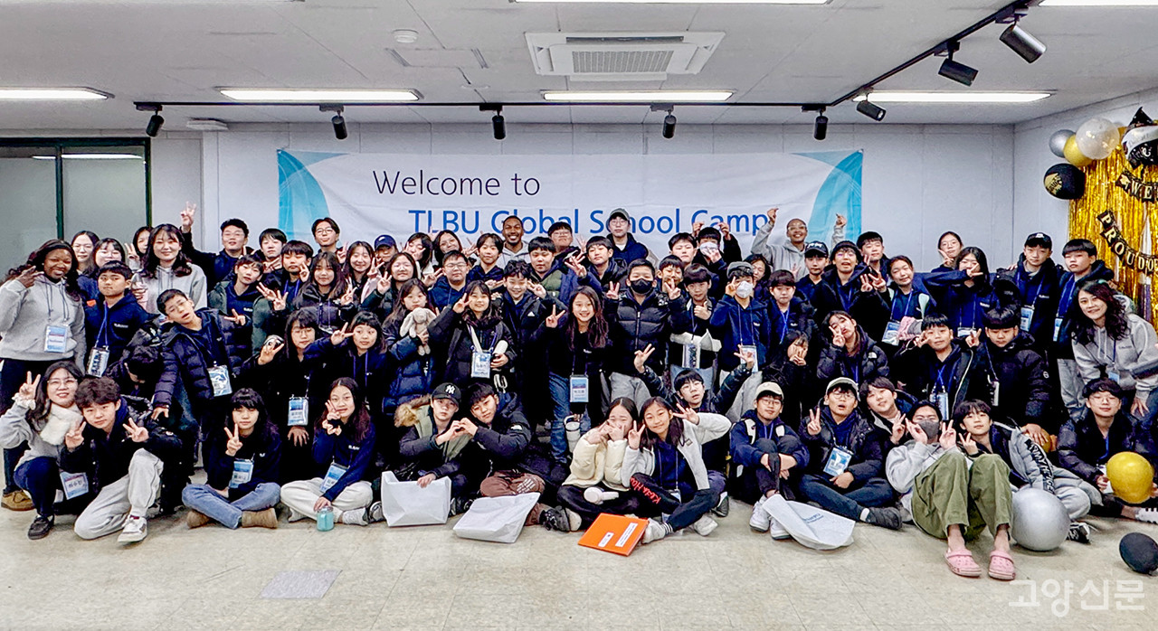 티엘비유글로벌학교 2025겨울방학 영어캠프에 참가한 학생들이 기념촬영을 했다. [사진제공 = 티엘비유글로벌학교] 