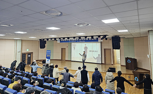 이날 강연 중간에 참석자들은 김범석 교수의 지도에 따라 직접 밸런스 운동을 따라해보기도 했다.