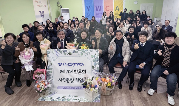 함윤희 사무총장(앞줄 가운데) 취임을 축하하기 위해 만은 관계자들이 참여했다.