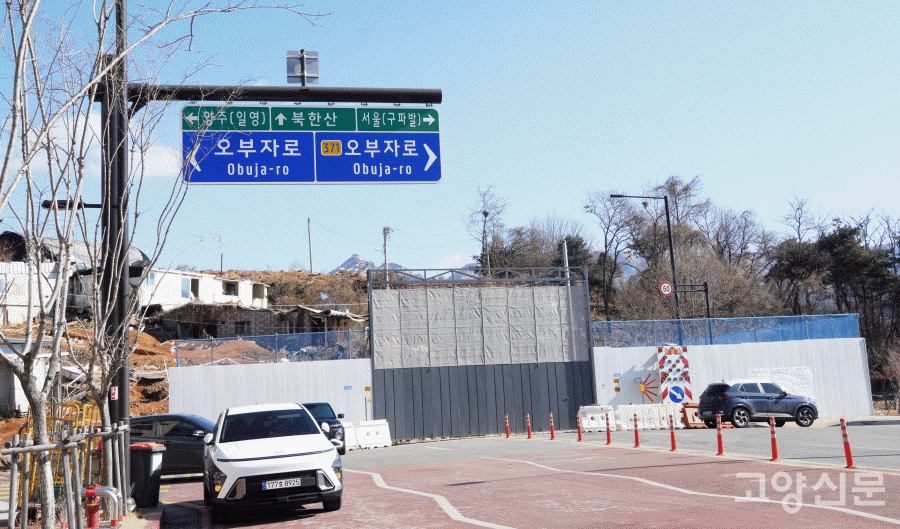 지축로~싸릿말(지축8단지)~북한산으로 이어지는 미개통 구간 공사가 3월에 시작될 예정이다. 