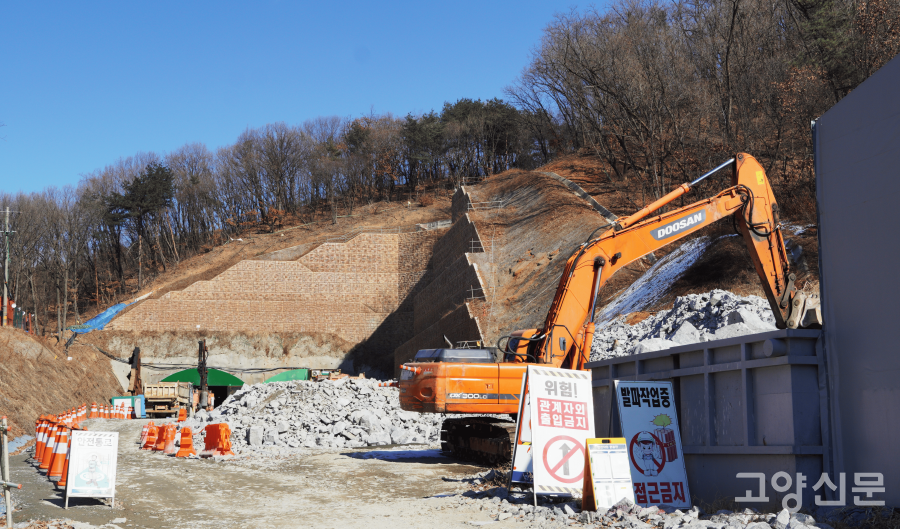 향동지구와 서오릉로를 연결하는 '시도93호선'의 터널 공사 현장. 
