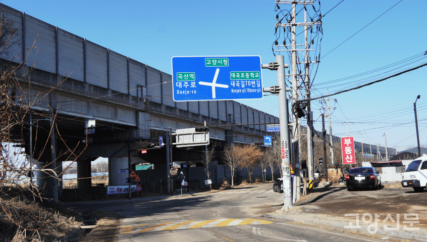 고양시청이 자리한 주교동에서 내곡동을 잇는 신설도로도 타당성조사에 착수한다.  