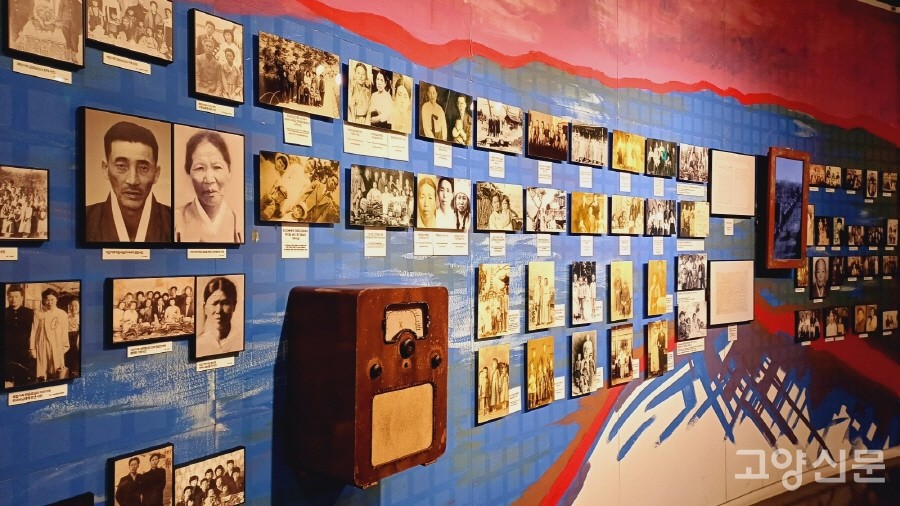 이산가족을 테마로 사진과 그림작품을 전시한 파주 오두산 통일전망대 상설전시실.