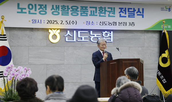 장도영 대한노인회 덕양구지회장도 참석해 인사말을 전하고 있다.