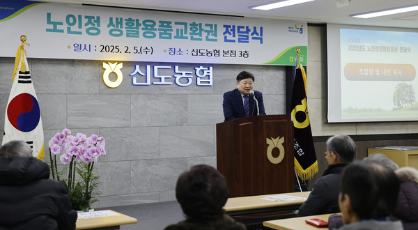 홍성규 조합장이 인사말을 전하고 있다.