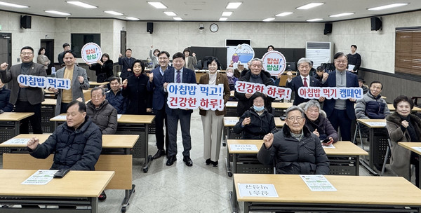 농협중앙회 고양시지부가 아침밥먹기 캠페인을 진행하고 있다.