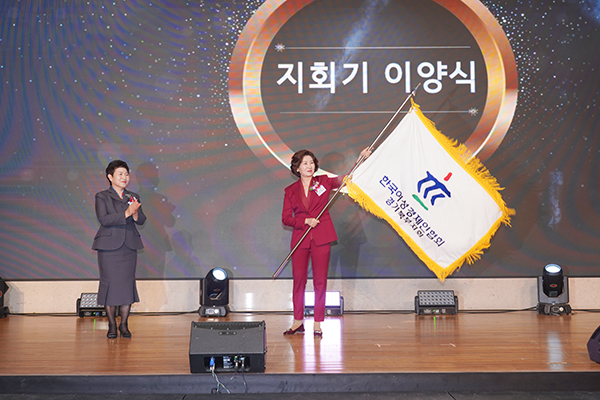 신영이 제4대 회장(사진 왼쪽)으로부터 지회기를 건네받은 김승주 제5대 회장이 한국여성경제인협회 경기북부지회의 새로운 10년과 도약을 다짐하며 지회기를 흔들고 있다.