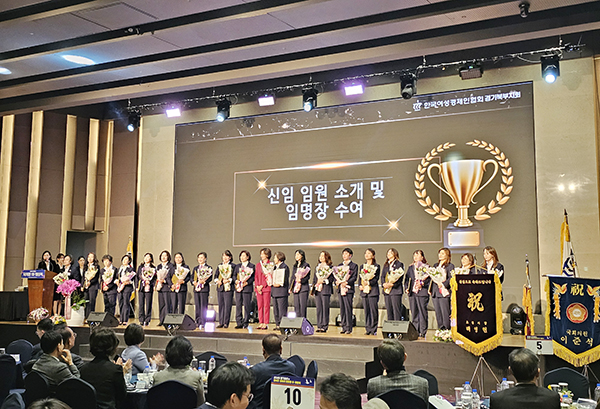 제5대 신임 임원 소개