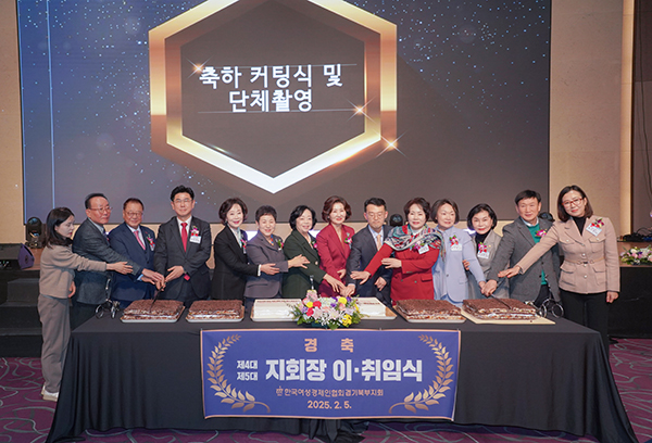 축하 떡 커팅식