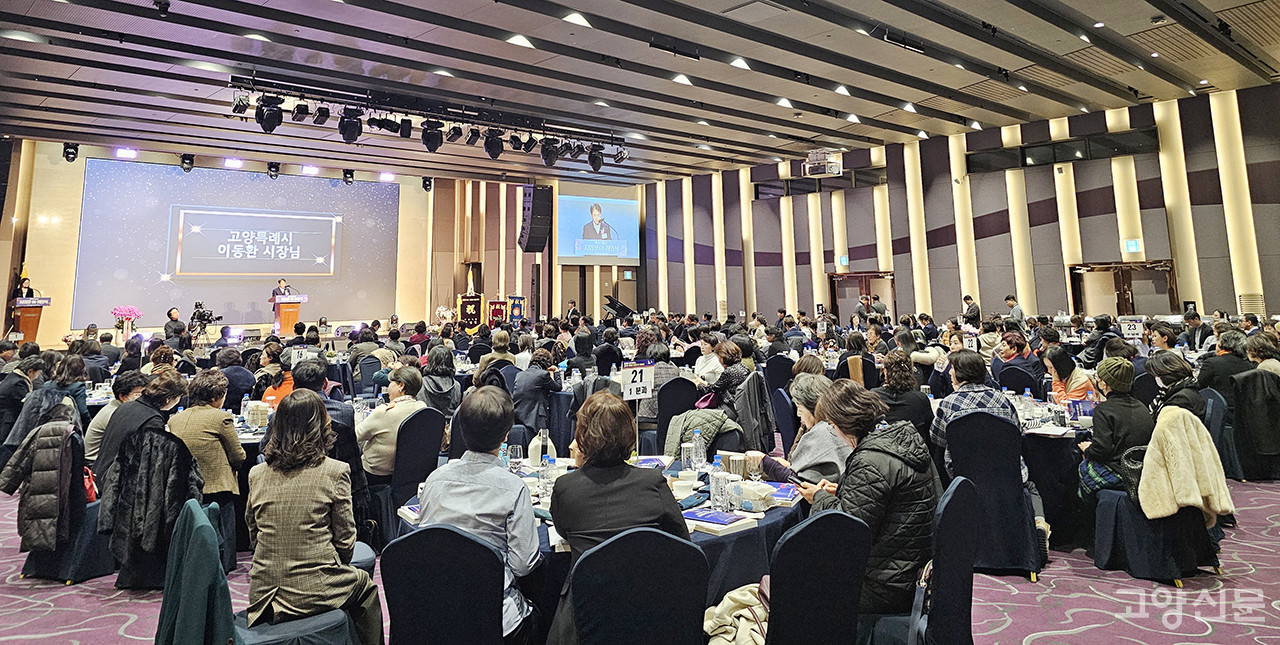 이취임식 행사 전경