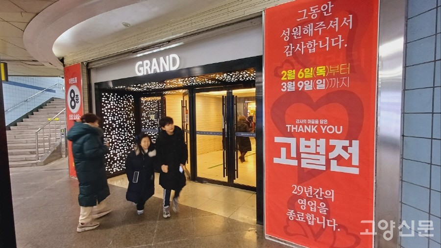 3호선 주엽역과 바로 이어지는 지하 연결통로 입구. 