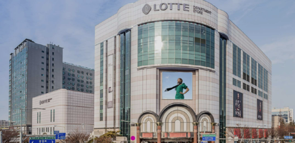 롯데백화점 일산점. [출저=롯데백화점 홈페이지]