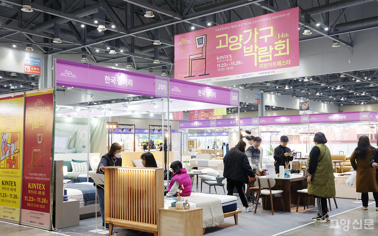 문선봉 비스컨애드 대표가 직접 기획하고 진행한 고양가구박람회 전경.