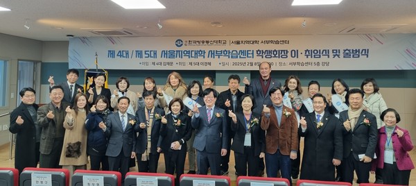 이취임식에 참석한 내외빈과 학생회 임원들이 기념촬영을 하고 있다.