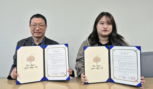  고양시장애인종합복지관이 지역사회 장애인 복지 증진과 디지털 사업 활성화를 위해 ㈜더블엠소셜컴퍼니와 업무협약을 체결했다.