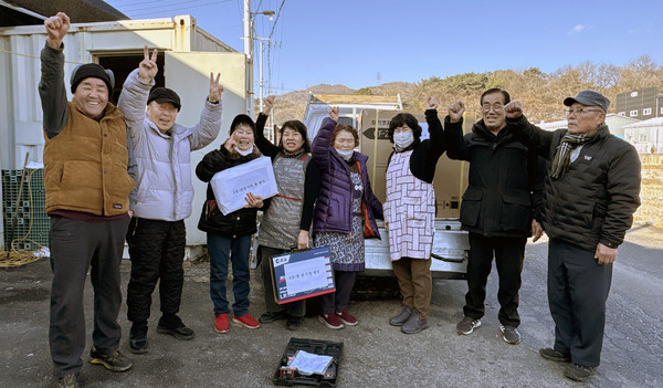 관산21통 척사대회에서 수상자들이 파이팅을 하고 있다.