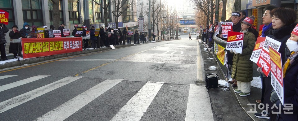 11일 데이터센터 반대 집회에는 문봉동뿐만 아니라 식사동, 사리현동 주민들과 정치인들이 참여했다.