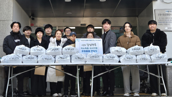 일산종합사회복지관 최찬영 관장과 오실장강남면옥 임직원 10명이 복지관 앞에서 기념 사진을 찍고 있다.