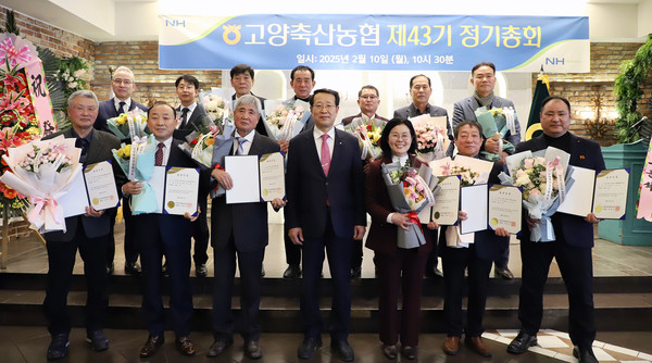 정기총회에서 새로 선출된 임원들이 나란히 자리했다.