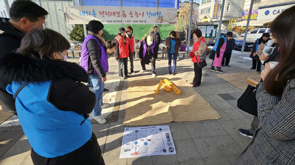 윷놀이를 진행하는 대화동 주민들