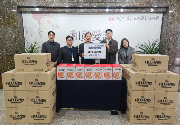 [사진제공 = 닥스메디]