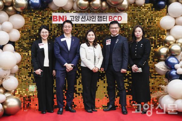 (왼쪽부터) 윤보영 ST, 권오수 디렉터, 조은영 의장, 백종우 부의장, 노윤희 앰버서더 [사진제공 = BNI Korea 고양 선샤인 챕터]