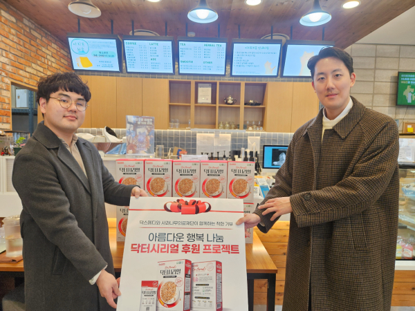 [사진제공 = 닥스메디]