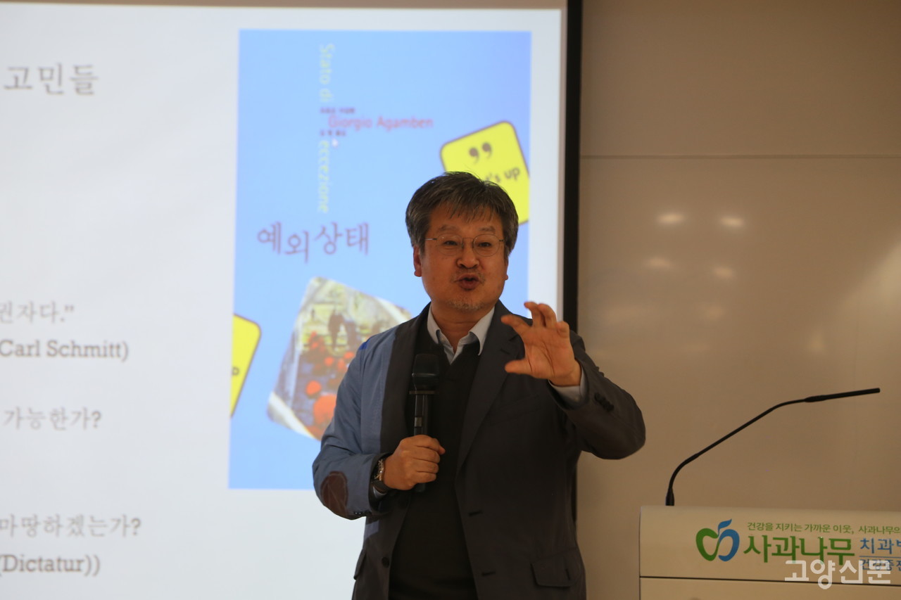 현재 헌법재판소 공직자윤리위원회 위원, 법제처 국가행정법제위원회 위원이기도 한 이종수 교수는 22년 동안 정발산동에서 살아온 이웃이기도 하다.