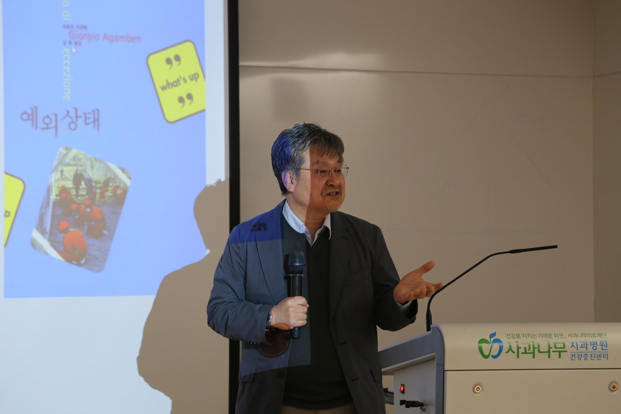 이종수 교수는 "계엄을 포함한 국가긴급권은 헌법학에서 그간 오랜 난제이자 고민"이라고 말했다. 또한 "정치권에서 줄곧 불거진 개헌론의 이면에는 그간 반복돼온 정치의 실패를 헌법의 실패로 덮으려는 불손한 의도가 깔려있다고 여긴다"고 말했다.