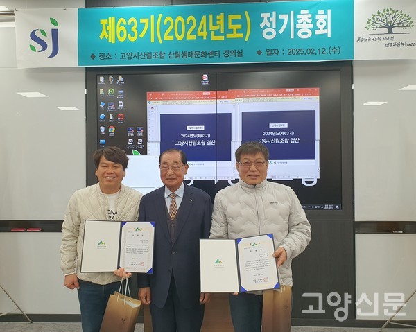 김보연(가운데) 조합장이 대의원에게 표창장을 수여했다.