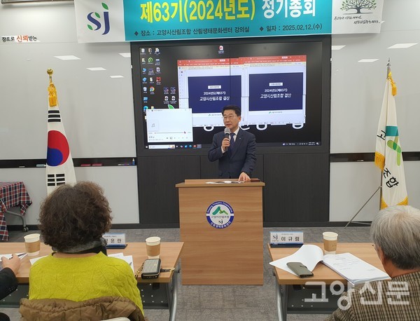 최창호 중앙회장을 대신해 이재호 서울인천경기본부장이 격려사를 했다.