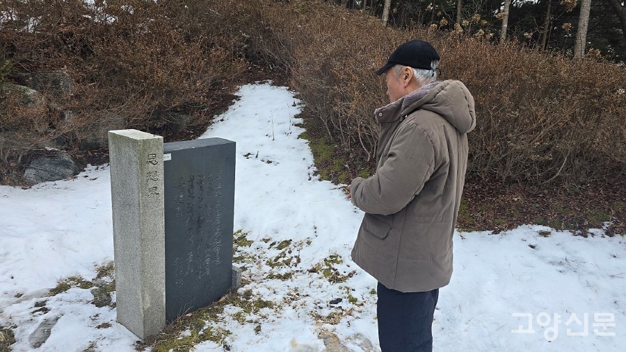 장준하공원을 둘러보는 김훈 작가. [사진=박경만]