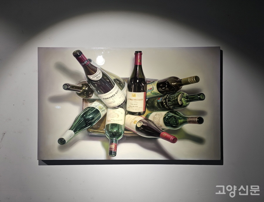 작품명 '현대인'. 