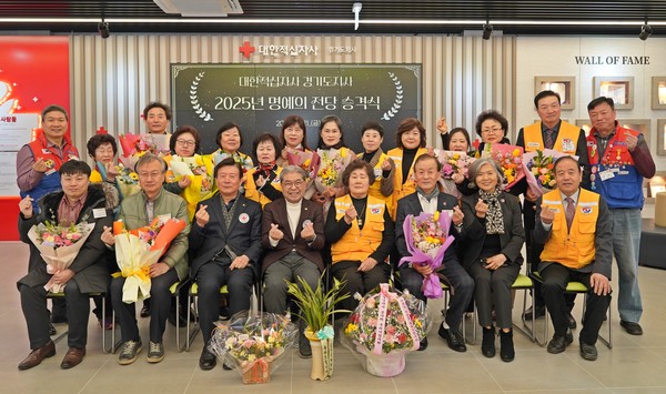 명예의 전당 승격식 관계자들 단체사진. [사진제공=윤나영]