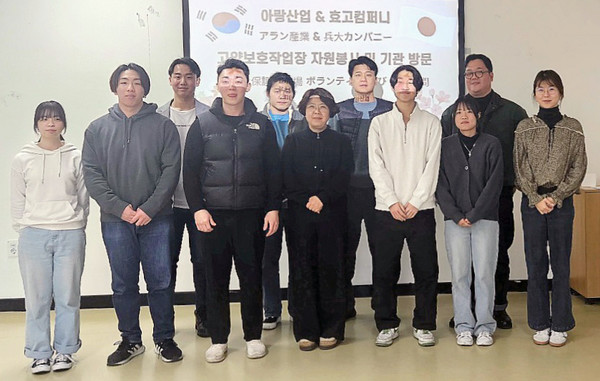 고양보호작업장에 일본 효고대학 대표단이 방문해 단체사진을 촬영하고 있다.