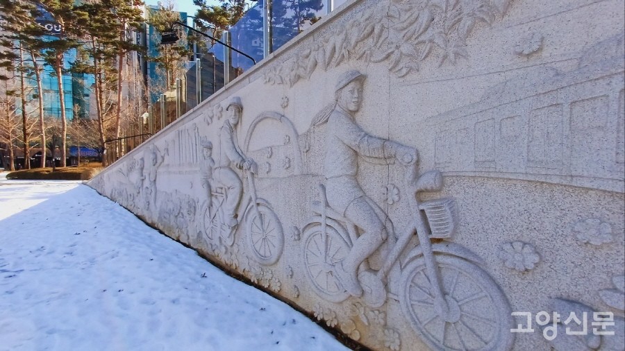 '고양시의 행복한 미래'를 표현해놓은 전면 부조. 70년대 바른생활교과서처럼 상투적으로 표현됐다.