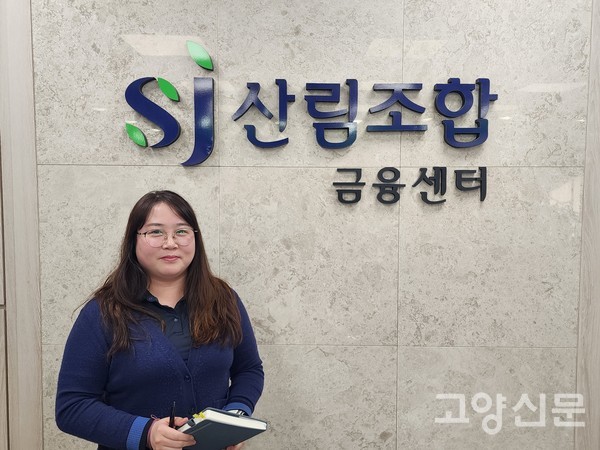 선지선 주임이 세심한 관찰력으로 고객의 소중한 예금을 보이스피싱에서 지켜냈다.