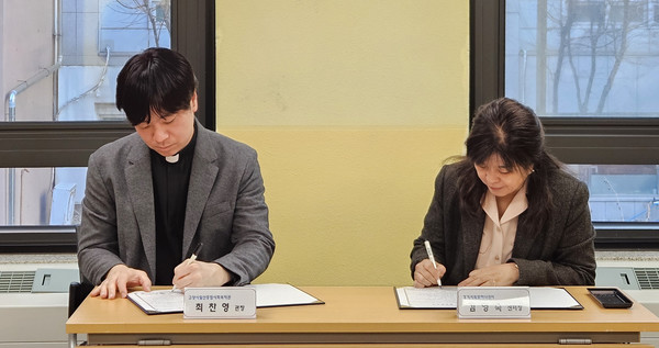 고양시일산종합사회복지관장과 경기서북부하나센터장이 북한이탈주민의 복지 증진을 위해 업무 협약서에 서명하고 있다.