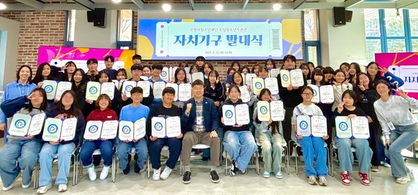  토당청소년수련관 자치기구 발대식 단체사진.