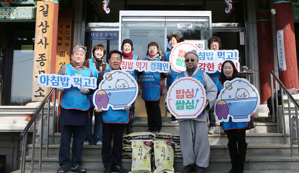 농협중앙회 고양시지부와 농가주부모임 고양시 연합회가 아침밥먹기 캠페인도 하고 빵나눔 봉사도 했다.