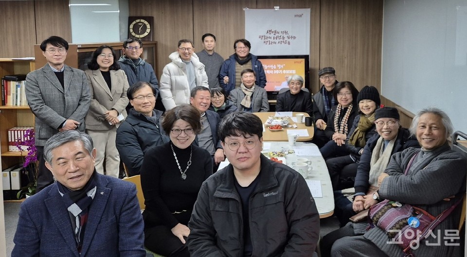 [사진제공=고양YMCA]