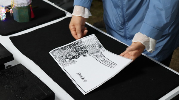  2024 행주가 예술이야 체험프로그램_목판 인쇄체험