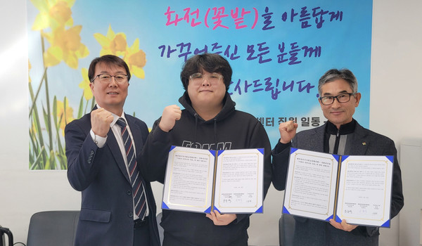 화전동 지역사회보장협의체가 ‘국희네 식당’과 상호 업무 협약을 체결했다.