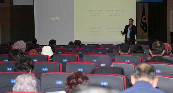 조합원들을 위한 금융상품과 절세 방법 등의 설명도 있었다.
