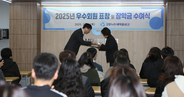 우수 회원에게 표창장도 전달했다.